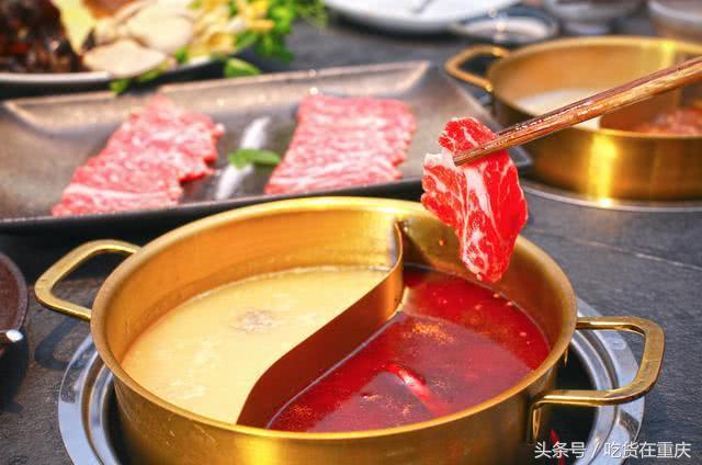 重庆米其林火锅,重庆解放碑火锅米其林