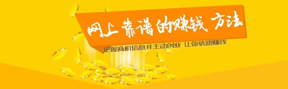 2018手机最赚钱的行业,冷门手机赚钱行业有哪些