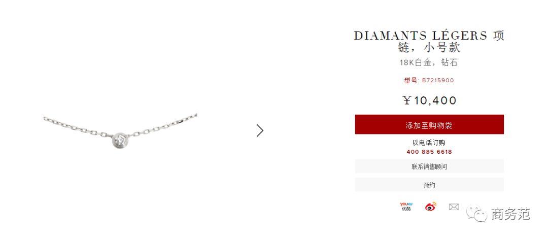 十大珠宝经典款项链,大牌珠宝经典款项链