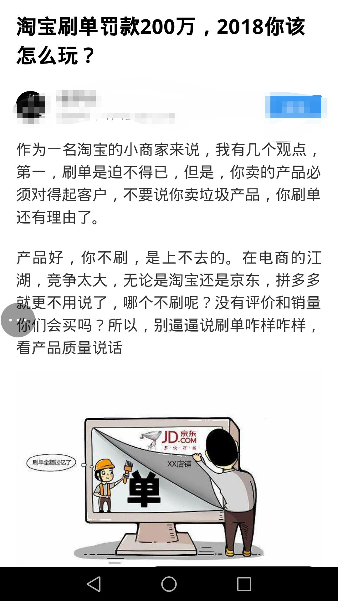 2018手机最赚钱的行业,冷门手机赚钱行业有哪些