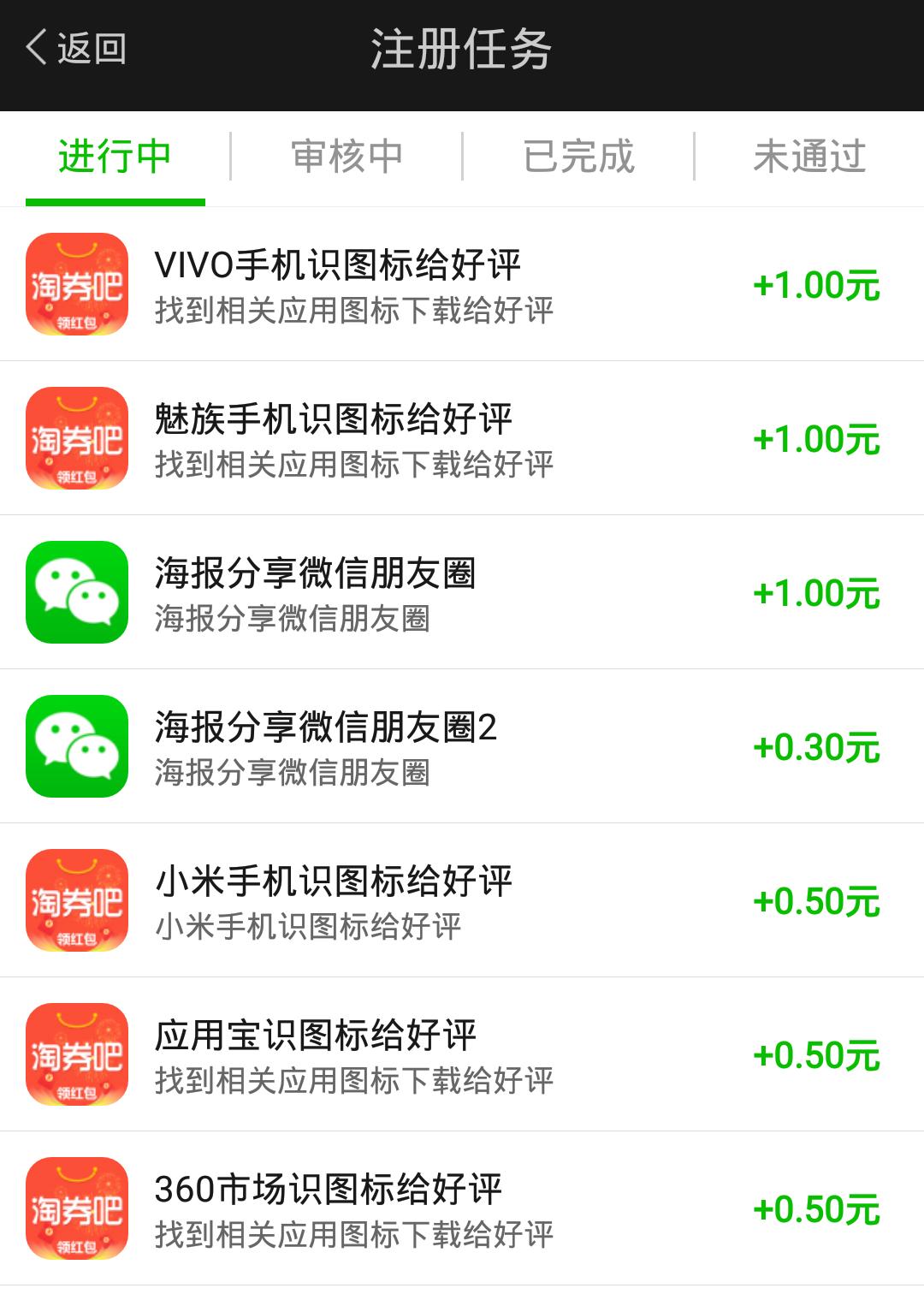 2018手机最赚钱的行业,冷门手机赚钱行业有哪些