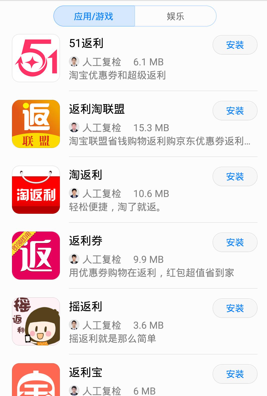 2018手机最赚钱的行业,冷门手机赚钱行业有哪些