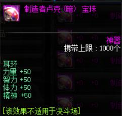 剑神平民怎么附魔,dnf平民剑神加点