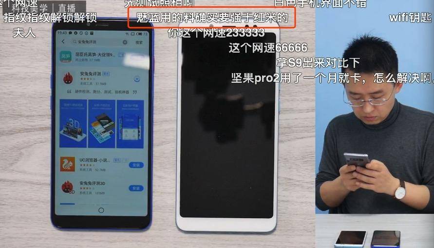 魅族e3和红米note5游戏测试,那岩测评笔记本电脑