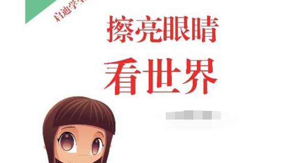 2018手机最赚钱的行业,冷门手机赚钱行业有哪些