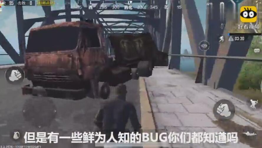 绝地求生刺激战场最新bug大全,绝地求生刺激战场的最新贴图bug