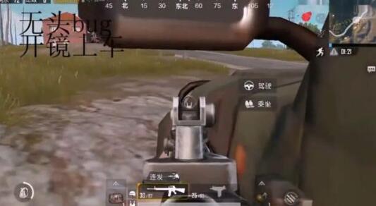 绝地求生刺激战场最新bug大全,绝地求生刺激战场的最新贴图bug