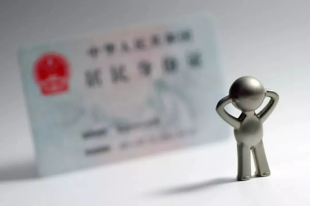 身份证银行卡被盗用了怎么办,被人盗用身份证开银行卡怎么办