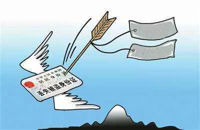 身份证银行卡被盗用了怎么办,被人盗用身份证开银行卡怎么办