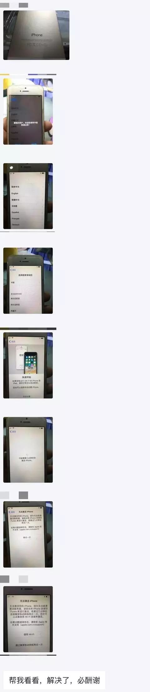 苹果5c用起来为什么会卡,iphone5cios10.3.3太卡