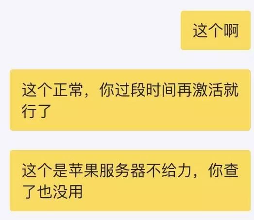 苹果5c用起来为什么会卡,iphone5cios10.3.3太卡