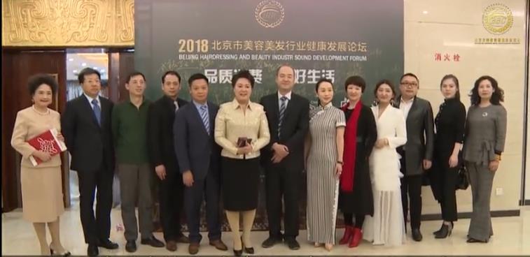 美容美发行业怎么投诉,美容美发投诉找哪个部门