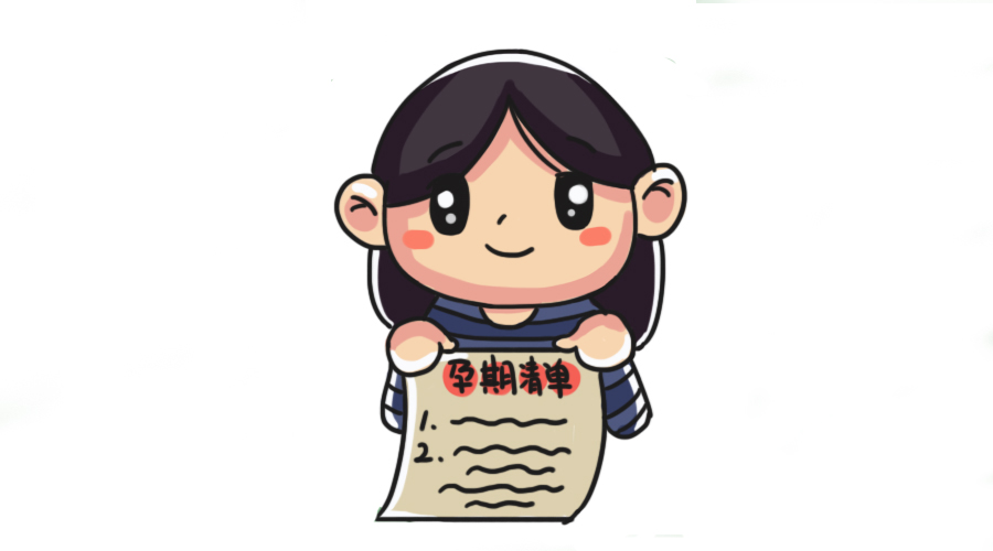 孕期必买实用好物推荐攻略,孕妈妈必备好物推荐