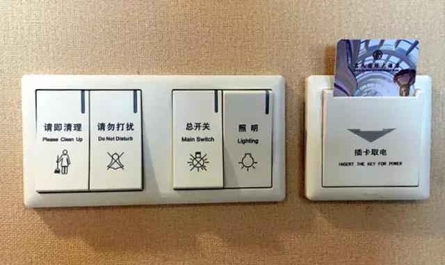 北京名人国际大酒店视频,北京名人国际大酒店测评