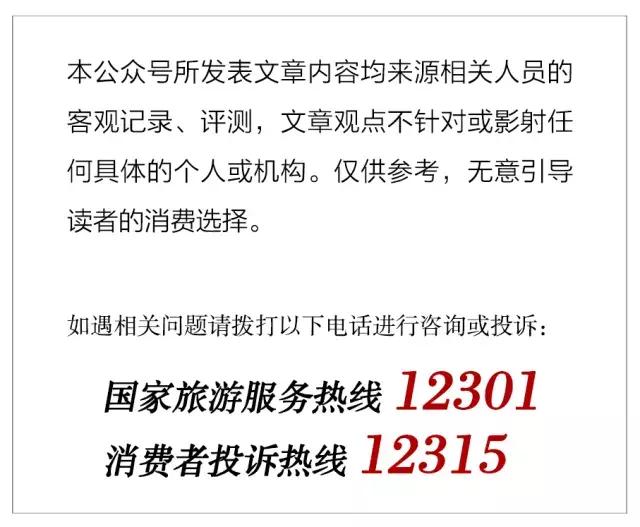 北京名人国际大酒店视频,北京名人国际大酒店测评