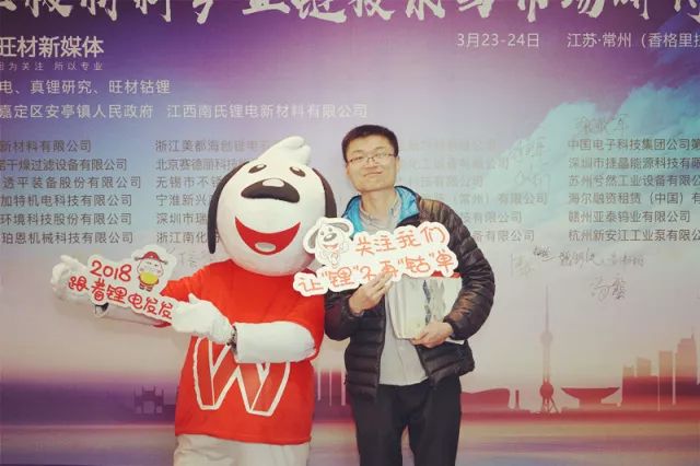 2021中国锂电产业链生态大会,中国新能源电池电源供应链展