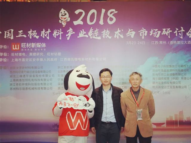 2021中国锂电产业链生态大会,中国新能源电池电源供应链展