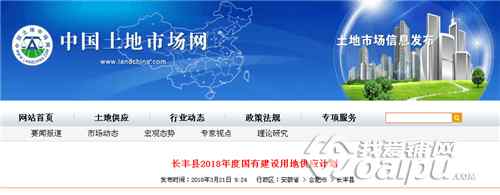 北城万达选址双凤,长丰双凤开发区万达近况新闻