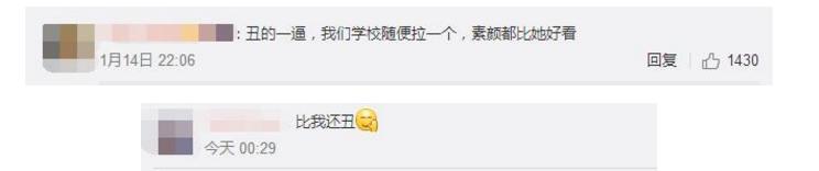 林允中韩同台,林允郑秀妍合照