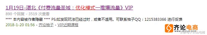 在淘宝如何打造一款爆款,如何打造一个淘宝爆款