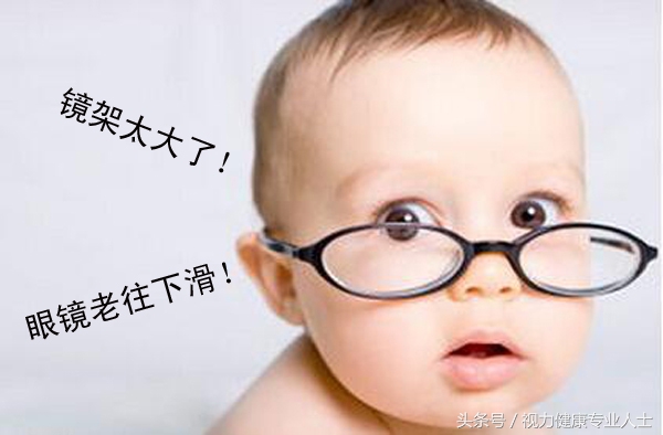 网上如何配眼镜比较靠谱,小孩子配眼镜要在网上还是线下