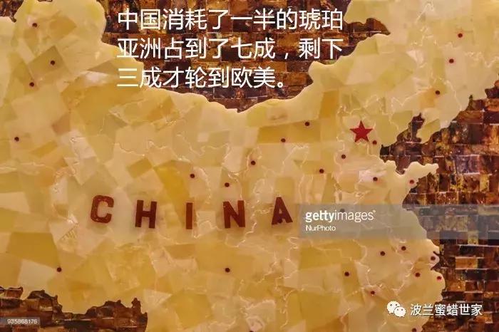 格但斯克琥珀展落寞闭幕,格但斯克视频完整版