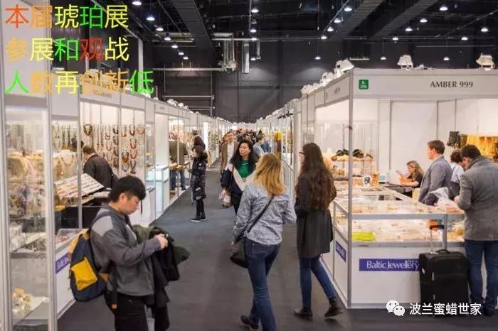 格但斯克琥珀展落寞闭幕,格但斯克视频完整版