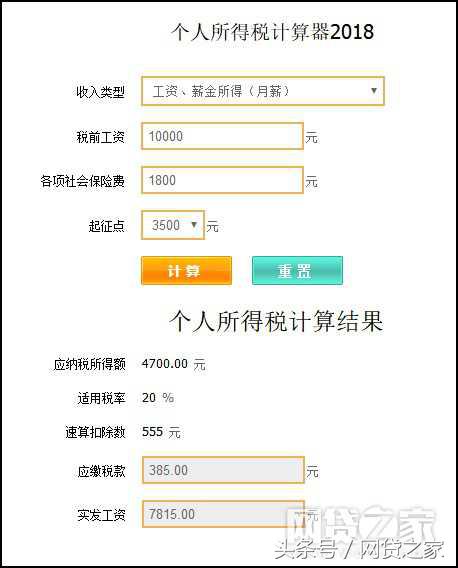 2022年养老保险补贴的新政策,2020养老保险减免优惠政策