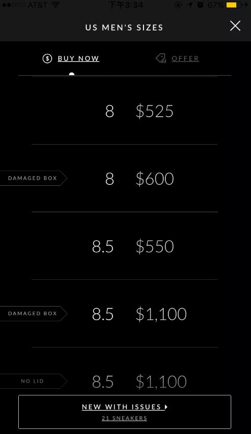 Goat上怎么买鞋GoatAPP购鞋方法及流程