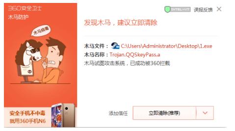 扮萝莉音吃鸡有风险当心*声器变**盗走你的Steam