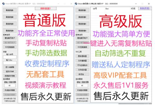 扮萝莉音吃鸡有风险当心*声器变**盗走你的Steam