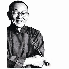 林语堂书法作品大全,林语堂中国书法文言文版本