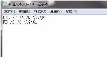 win7删除桌面所有图标不见了,桌面图标无法删除找不到位置