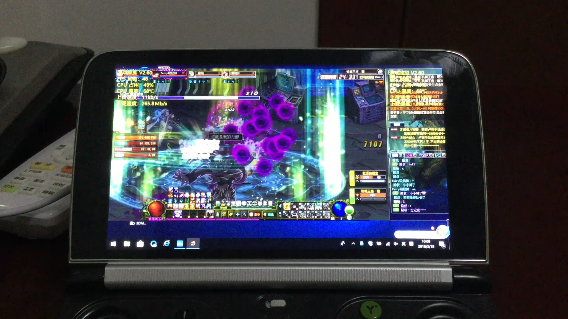 win10系统游戏电脑推荐,稳定运行win10的千元电脑配置