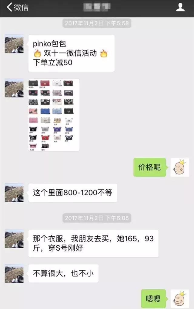 朋友圈国外代购,朋友圈国外代购靠谱么