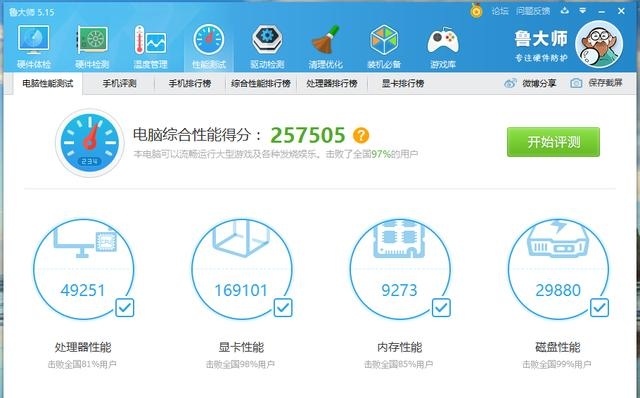 最简单的绝地求生方法,绝地求生操作指导