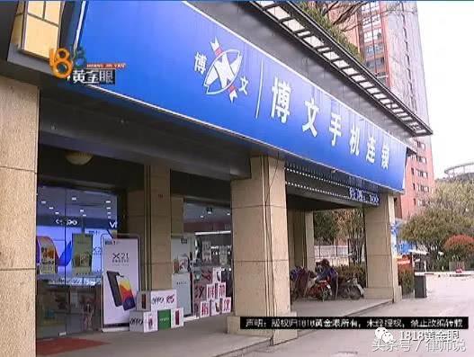 注意消费陷阱,分期买手机需要注意啥