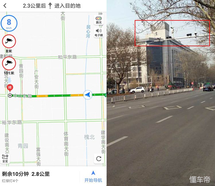 高德地图设置常用交通工具,高德地图车机版如何开启实时路况