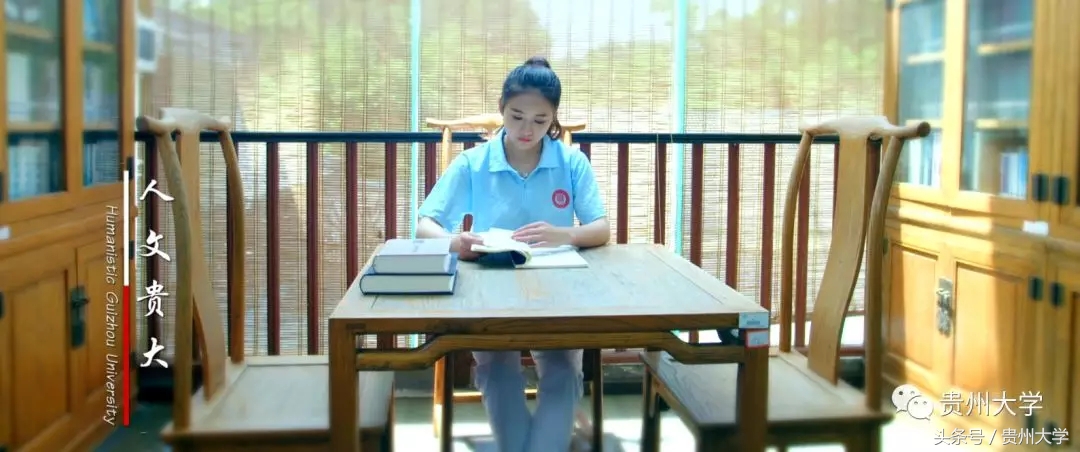 贵州各个本科大学宣传片合集,贵州省名牌大学宣传片