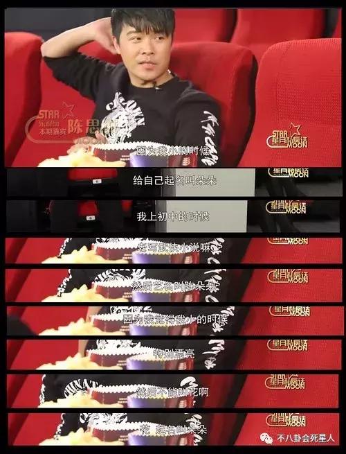 陈思诚说张震,陈思诚有多帅气