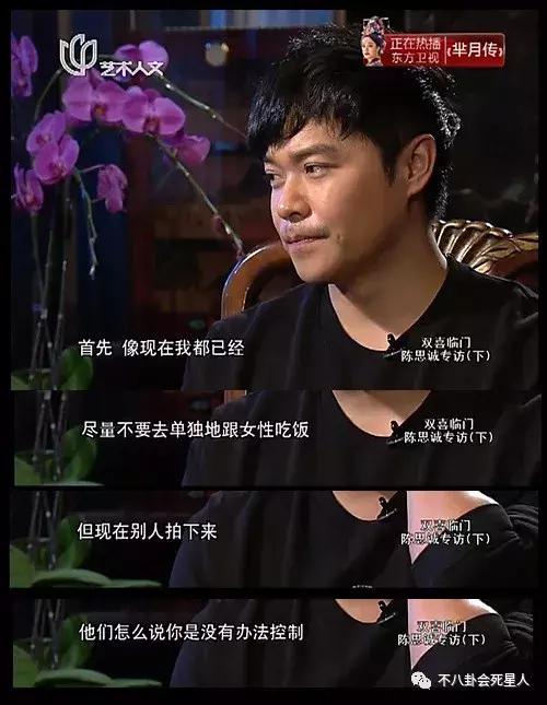 陈思诚说张震,陈思诚有多帅气