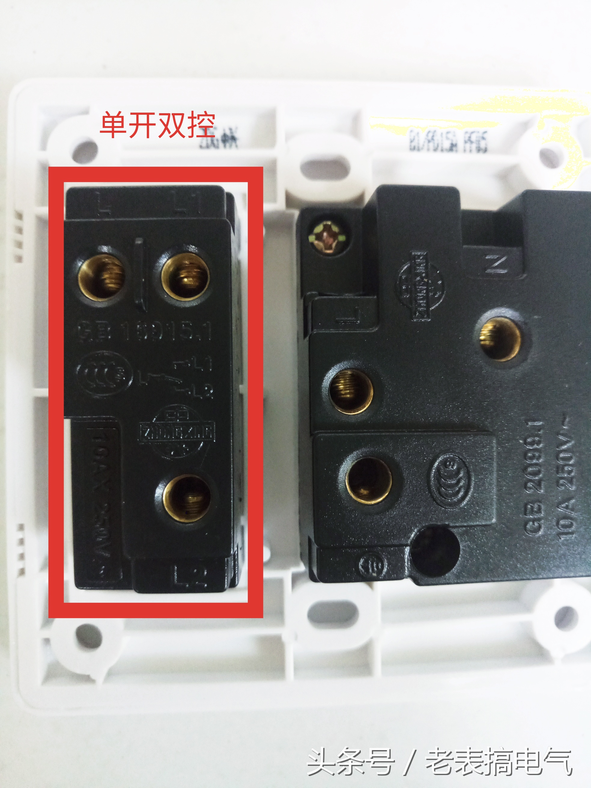 两个开关控制一个灯泡接线方法,两个普通开关控制一个灯怎么接线