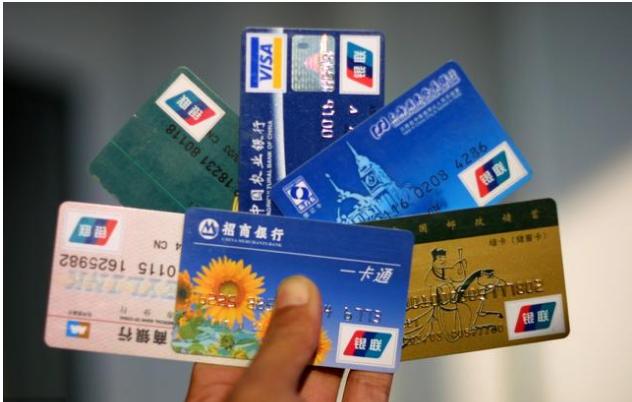 招商银行钻石信用卡申请条件,招商银行星座守护信用卡申请