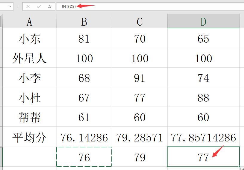 excel如何删除多余小数只保留两位,excel小数怎么保留两位直接进位