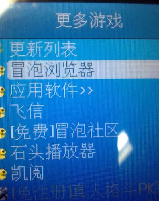 以前的冒泡老游戏手游版,以前冒泡社区的仙侠游戏