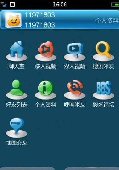 以前的冒泡老游戏手游版,以前冒泡社区的仙侠游戏