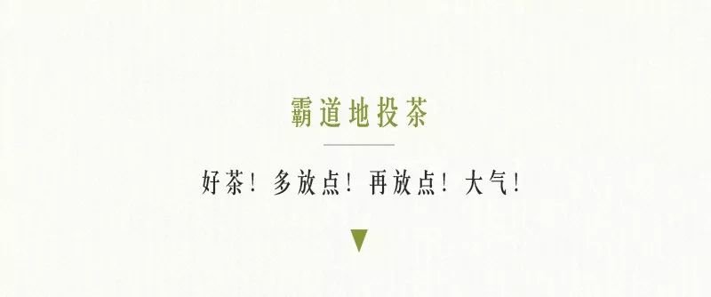 四季春茶的正确冲泡方法,春茶冲泡常识大全