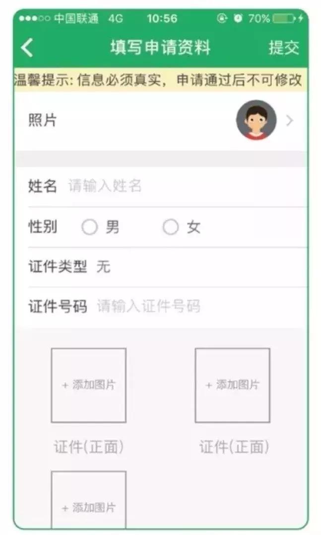 荔枝沟移动营业厅,三亚天涯行客服网点