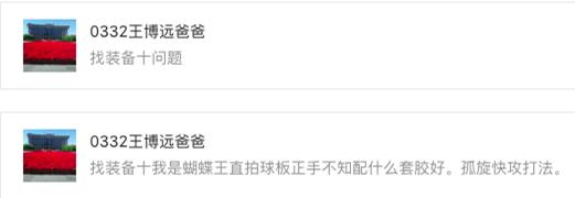 容错率最高的底板,容错率高底劲足的底板