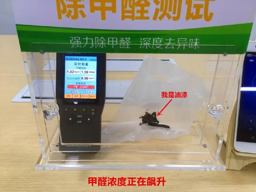 你真的以为,没有刺鼻异味就没有甲醛了吗?